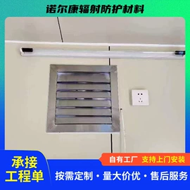 铅及铅合金材;硫酸钡;其他空净装置