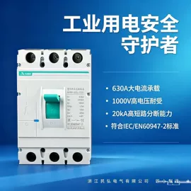 微型断路器;浪涌保护器;ATSE