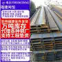 福州不锈钢镀锌槽钢