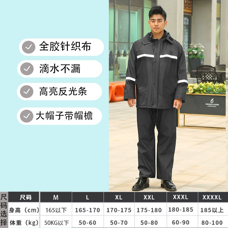 Knitted raincoat, split retroreflective trousers, wholesale