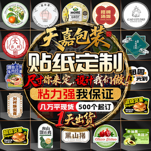 �����z�N�����ƏV��logo�̘˷���N�����S�aӡˢ�A�ΠC���N������