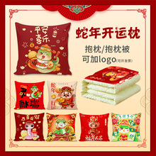 2025���걧�����Ӄ��ñ��U��˾����� �ƶYƷlogo����tɫ���^��