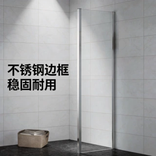 北欧简约一字型屏风钢化玻璃浴室隔断304不锈钢淋浴房外贸跨境
