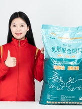 兔粮兔饲料营养兔粮成年小幼母兔肉兔家兔宠物兔食物5-80斤大包装