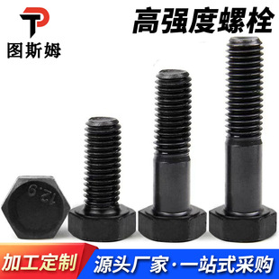 ��D���� 8.8���ߏ����������ݽz��ɫ�����^��˨ȫ�۰�ۼ��L���