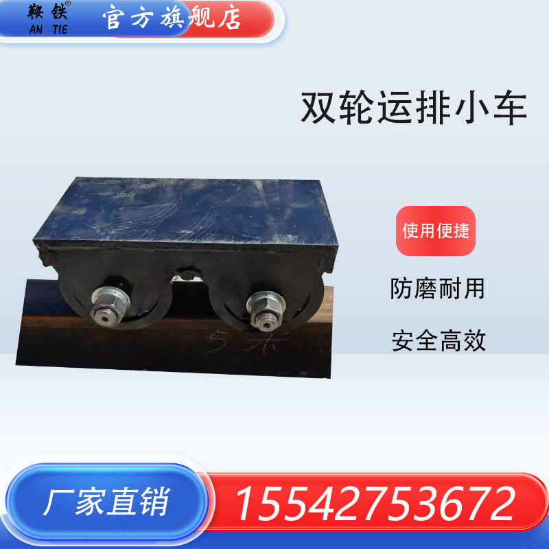 铁路专用YGP运轨排小车搬运轨道单轨车运轨器钢轨多功能运轨车