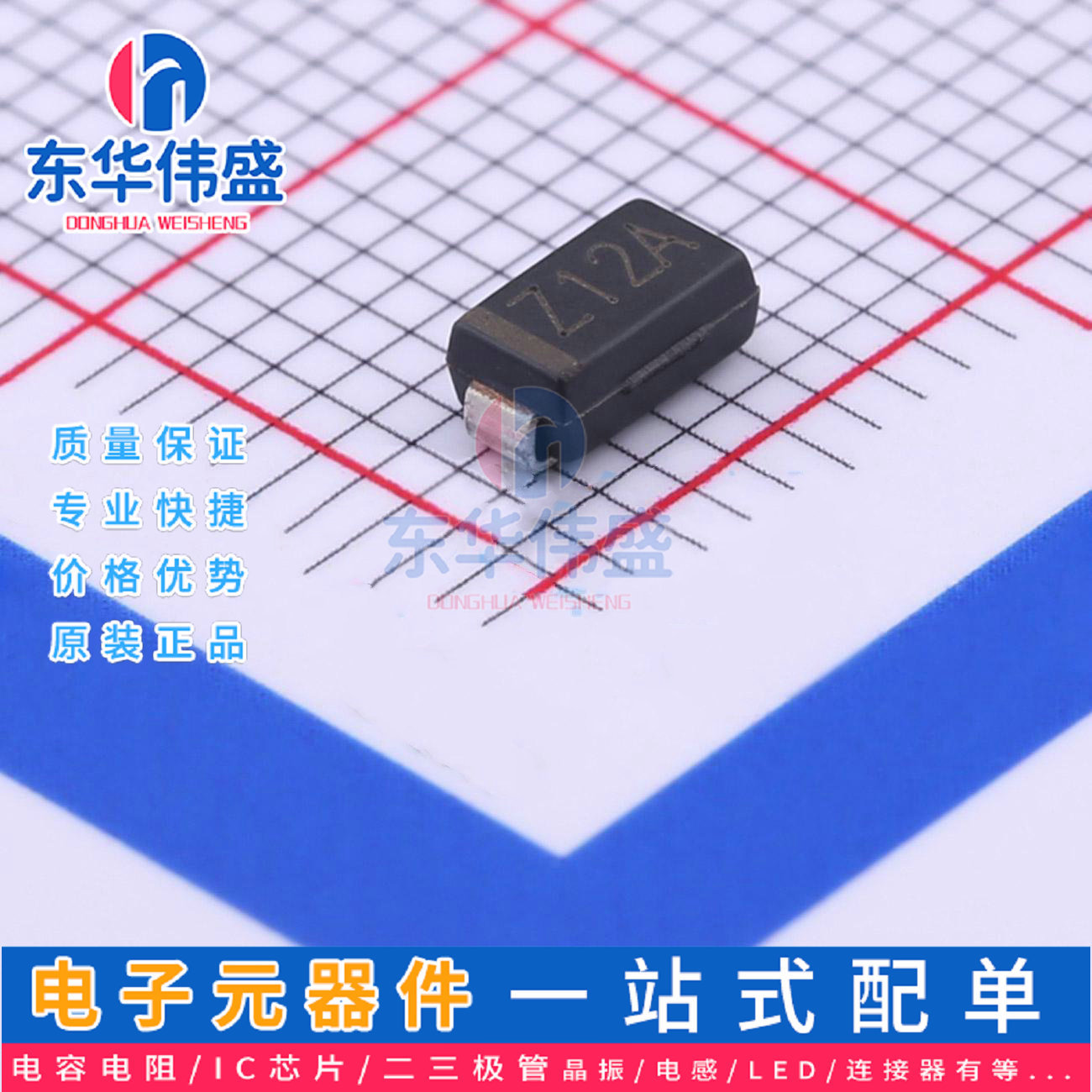 原装LRC稳压贴片二极管>齐纳二极管>SZA12A>封装DO-214AC(SMA)