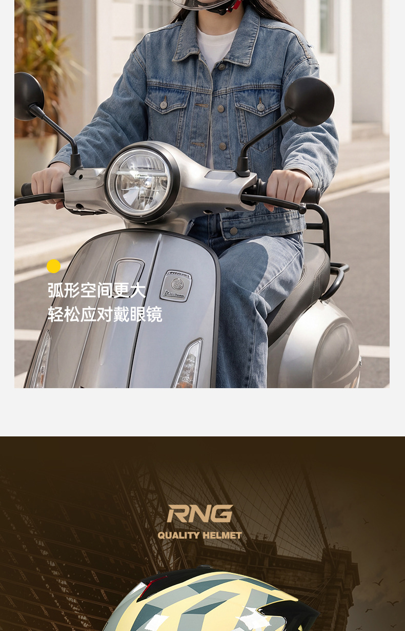26-Year-Old Rng New Model Motorcycle Riding Helmet with Bluetooth Small Shell Motorcycle Helmet Electric Vehicle Helmet for Men and Women