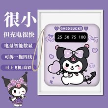 2024�¿�ɰ�����ֵmikkoŮ����Ů�ĳ�籦��Я������Ϸɻ�����