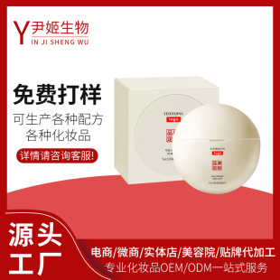 Light and Refreshing Lip Mask, Lightening Lip Lines, Non-Greasy, Anti-Drying Powder, Moisturizing and Moisturizing Lip Balm, Custom-Made