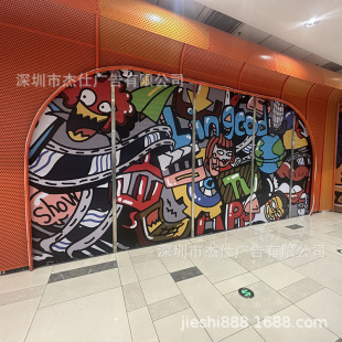 Outdoor Poster Self-Adhesive Inkjet Photo Production Shenzhen Inkjet Production Manufacturer Customized According to Drawings
