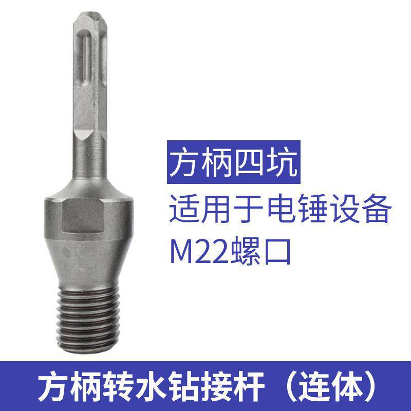Adaptador de perforación de perforación