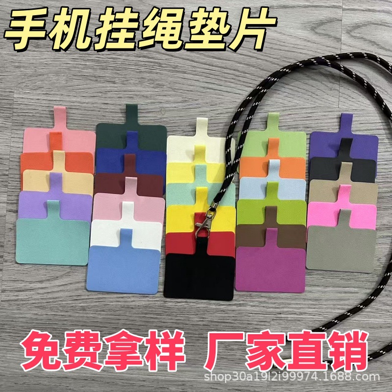 Phone Lanyard Card Holder Adhesive Patch Phone Case Silicone Wristband Hanging Chain Universal Card Holder