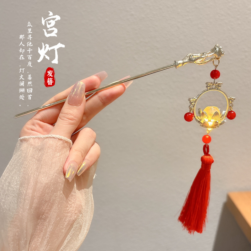 Horquilla de sándalo de imitación de estilo antiguo, nuevo estilo chino, sentido de alta gama, cheongsam, horquilla, falda de cara de caballo, horquilla de madera, tocado de horquilla de Hanfu