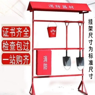 Factory Direct Sales Single Row Equipment Room Fire Rack Fire Equipment Hanger Toll Station Display Rack Construction Site Shovel Hook