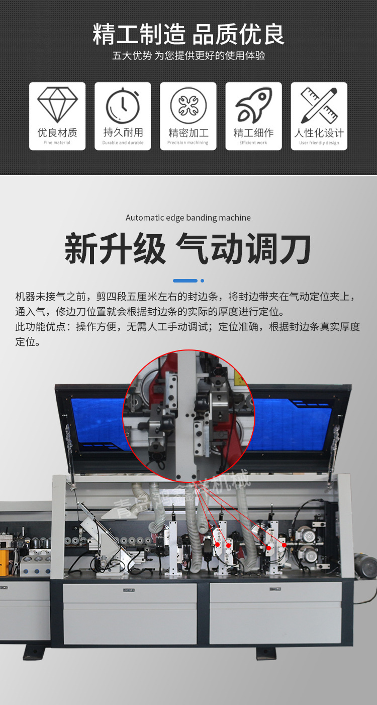 fengbianji_02.jpg