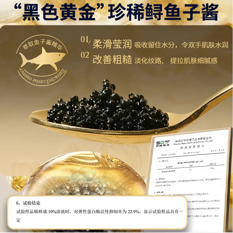抖音爆款欧姿萃鱼子酱香水型护手霜四季留香补水保湿便捷式礼盒装|undefined
