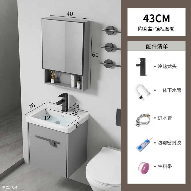 gabinete de baño de tablero de roca de aluminio espacial combinación de lavabo de inodoro de casa pequeña lavabo de lavabo de baño integrado lavabo