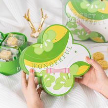 新款原創四葉草綠豆糕包裝盒 烘焙曲奇餅干伴手禮盒空盒