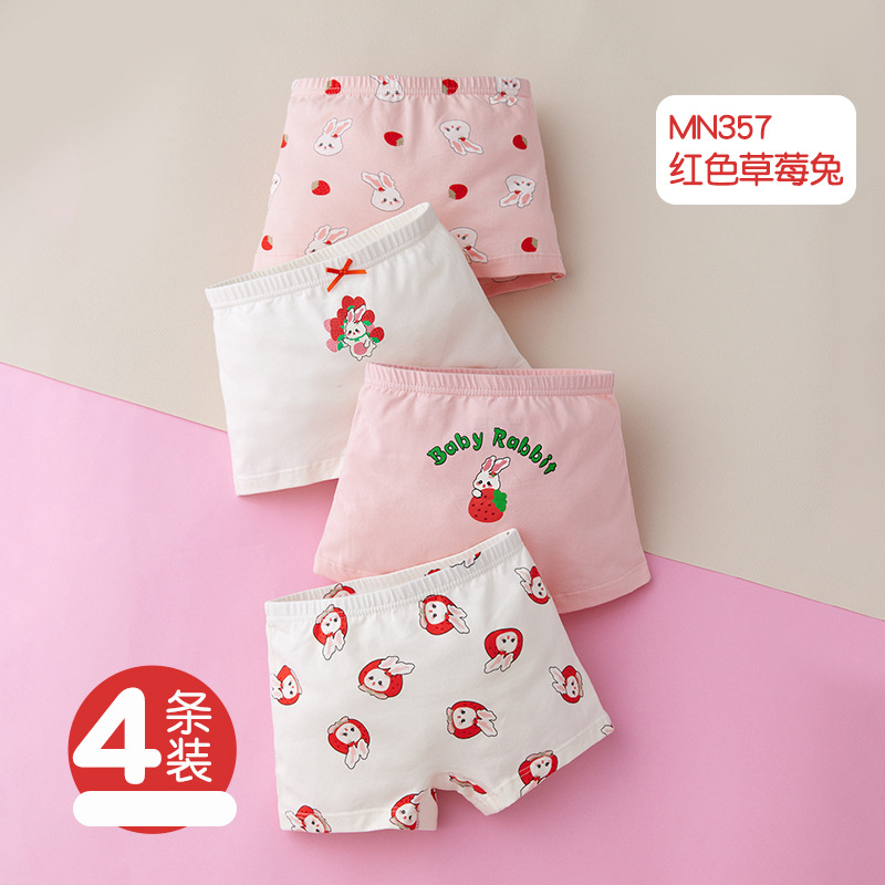 Ropa interior para niños calzoncillos de algodón para niñas calzoncillos de verano para niños medianos y pequeños bebés niñas sin clip PP calzoncillos