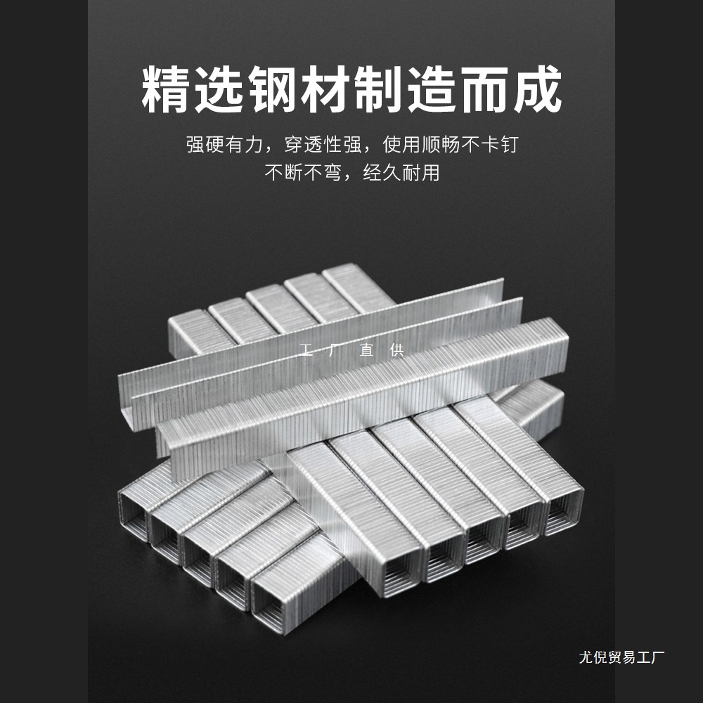 批发沪心国标码钉气动枪钉1006 1008 1010 1013 1022马钉型