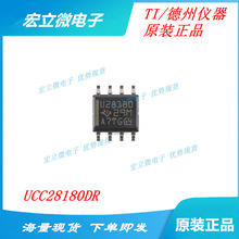 TI�������� ȫ��ԭװ UCC28180DR SOP8 ��������У��������оƬ