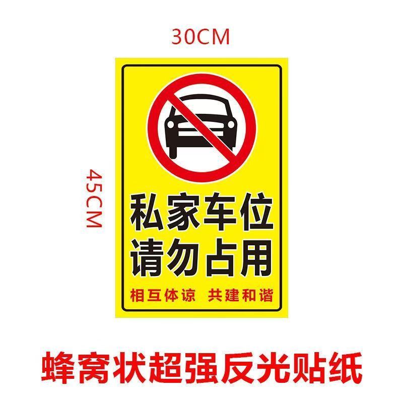 和谐款小号30*45cm