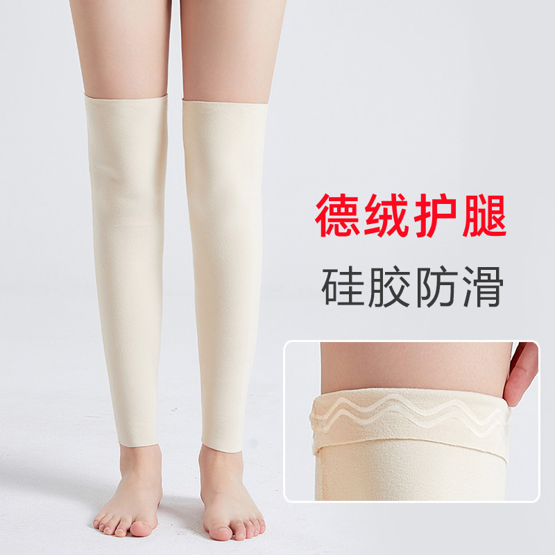 Chungde Leg Protector for Spring and Summer Women and Men's Thin Long Over-knee Socks Knee Cover Cold-proof Warm-keeping Anti-slip Old Cold Leg Joint Protector