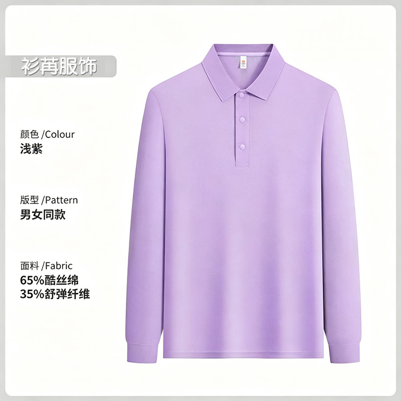 Type a [volume type]--light purple / S
