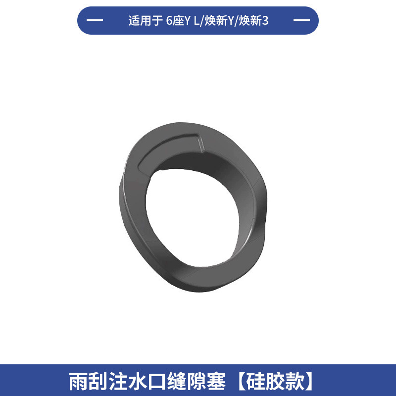 跨境适用25款6座版特斯拉Model YL全车配件中控前后储物盒水杯架|undefined