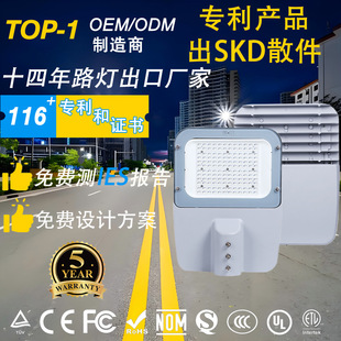 Led Outdoor Waterproof Engineering Street Light for Municipal Roads, Smart 100W 150W High-Brightness Energy-Saving