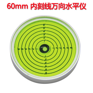Metal universal level 6010 engraved line level round bubble high precision magnetic level bubble