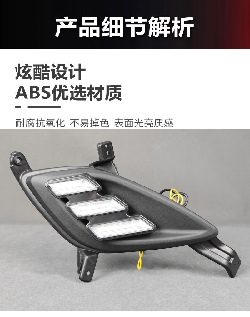 Suitable for 11-13 overseas version Hyundai Elantra daytime running lights and modified front fog lights