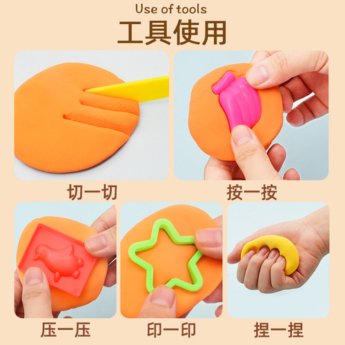 Boxed Super Light Clay 36 Colors Kindergarten Eraser Putty Model Clay Children's Space Mud 24 Color Set Educational Toy