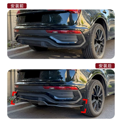 for Audi Q5 FY: Spoiler
