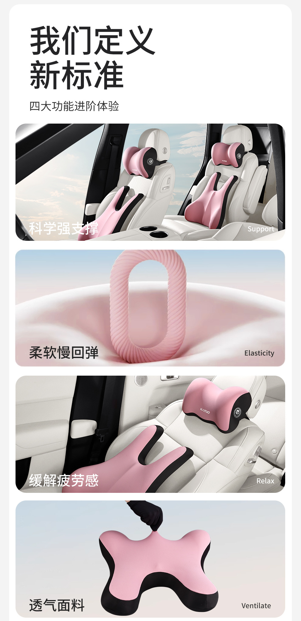 High-End Car Headrest and Lumbar Support Factory Wholesale Car Memory Foam Cushion Lumbar Cushion Backrest Lumbar Pillow Car Neck Pillow
