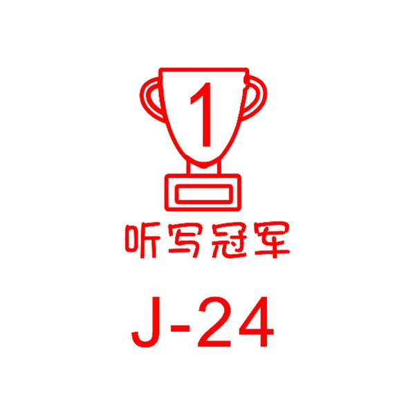 J24-Listening Champion 【Spot】