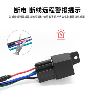 Relay GPS locator H325 CJ720 MV720 cross-border GPS oil-cut power-off anti-theft device
