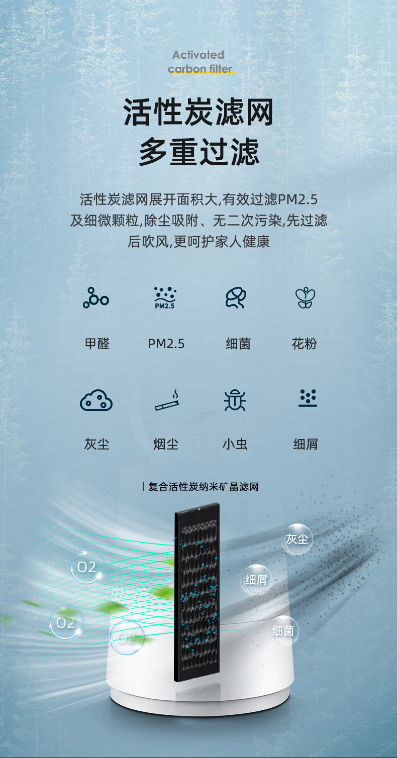 DWY-S520R-D-无叶风扇-_04