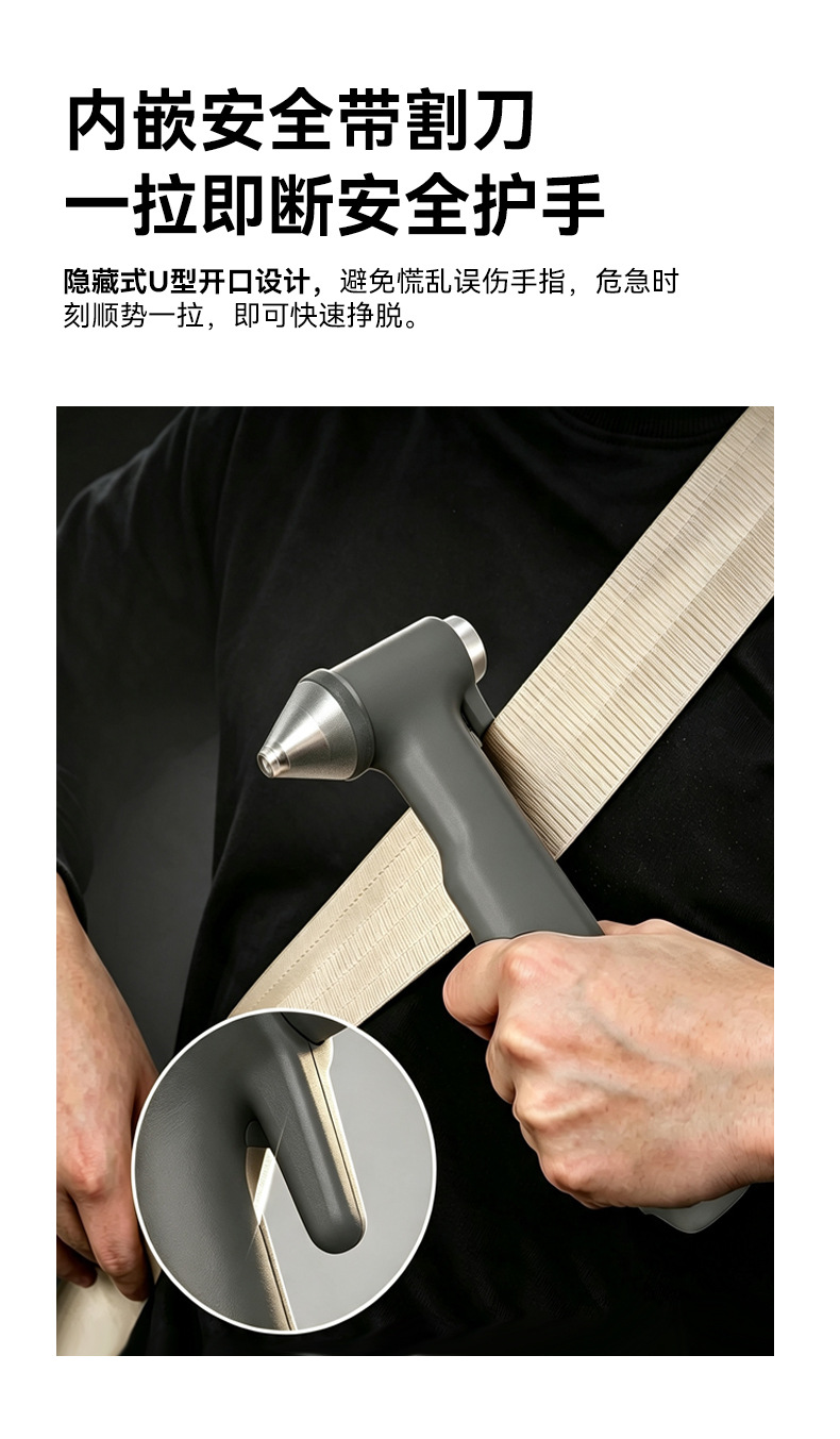 Upgraded Car Safety Hammer, Tungsten Steel, Capable of Breaking Double-Layer Laminated Glass, Escape and Rescue Fire Emergency Window Breaker
