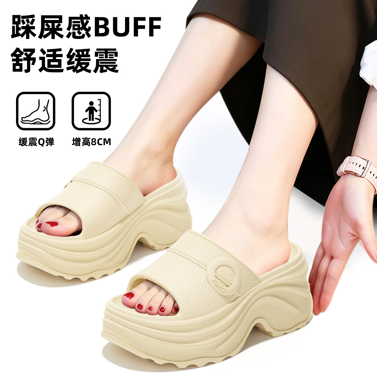 Ultra-soft women's summer mule platform