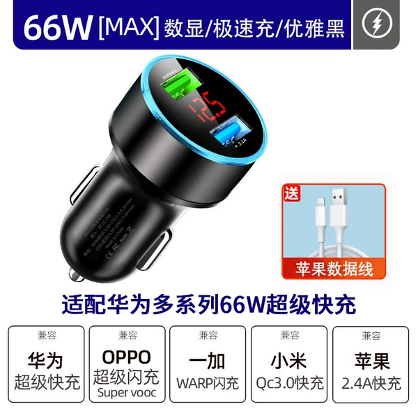Digital display fast charging 66W + Apple data cable