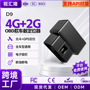GPS����4G��܇OBD��λ��can܇�d�������W�h�̙z�y�xȡ���