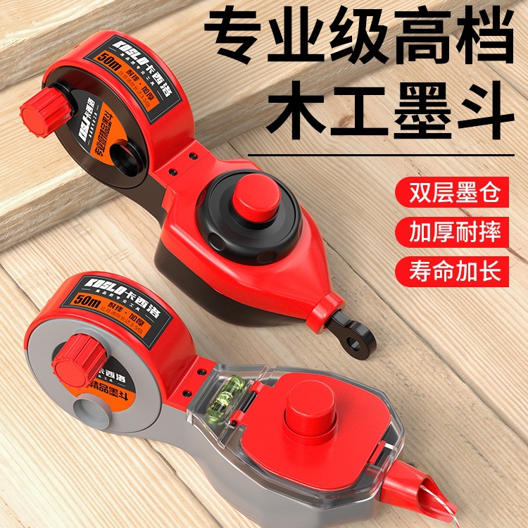 墨斗木工自动划线器工地放线墨盒弹线木斗墨线盒画线工具
