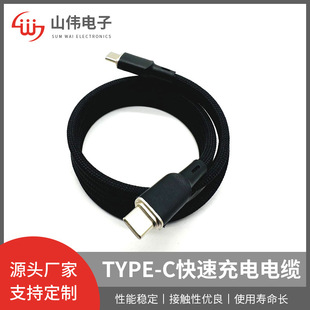 TYPE-C to TYPE-C ���� ���������� 60W C-C 1��
