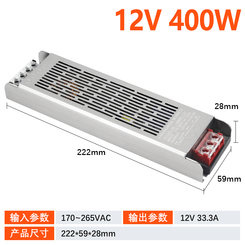 220 rpm 12v24vLED caja de lámparas ultra delgadas barra delgada incorporada caja de lámparas de fuente de alimentación de baja tensión línea de lámpara transformadora de lámpara