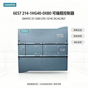 ���T��PLC���CCPUģ�KS71200 1214C/DCDCRly 6ES7214-1HG40-0XB0