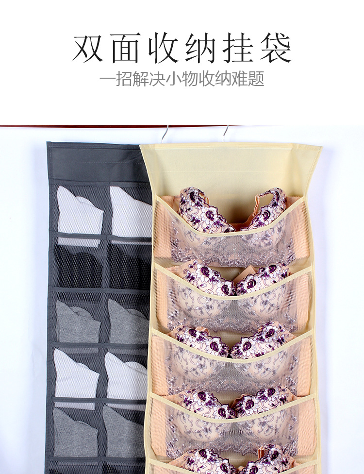 收纳袋挂袋_01