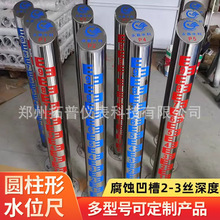 �������ՈA����ˮλ�ߵ���ˮ ˮ��Һλ̽�y�x����̖����ԃ�S��ֱ