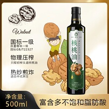 ������500mlƿ�b���퉺ե�����᳴͟���{����ֲ��ʳ����ɢ�b